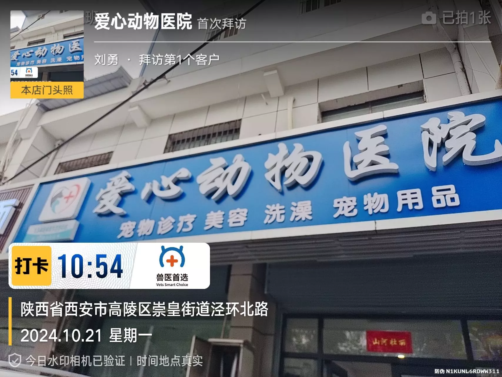 门店图 (10).jpg