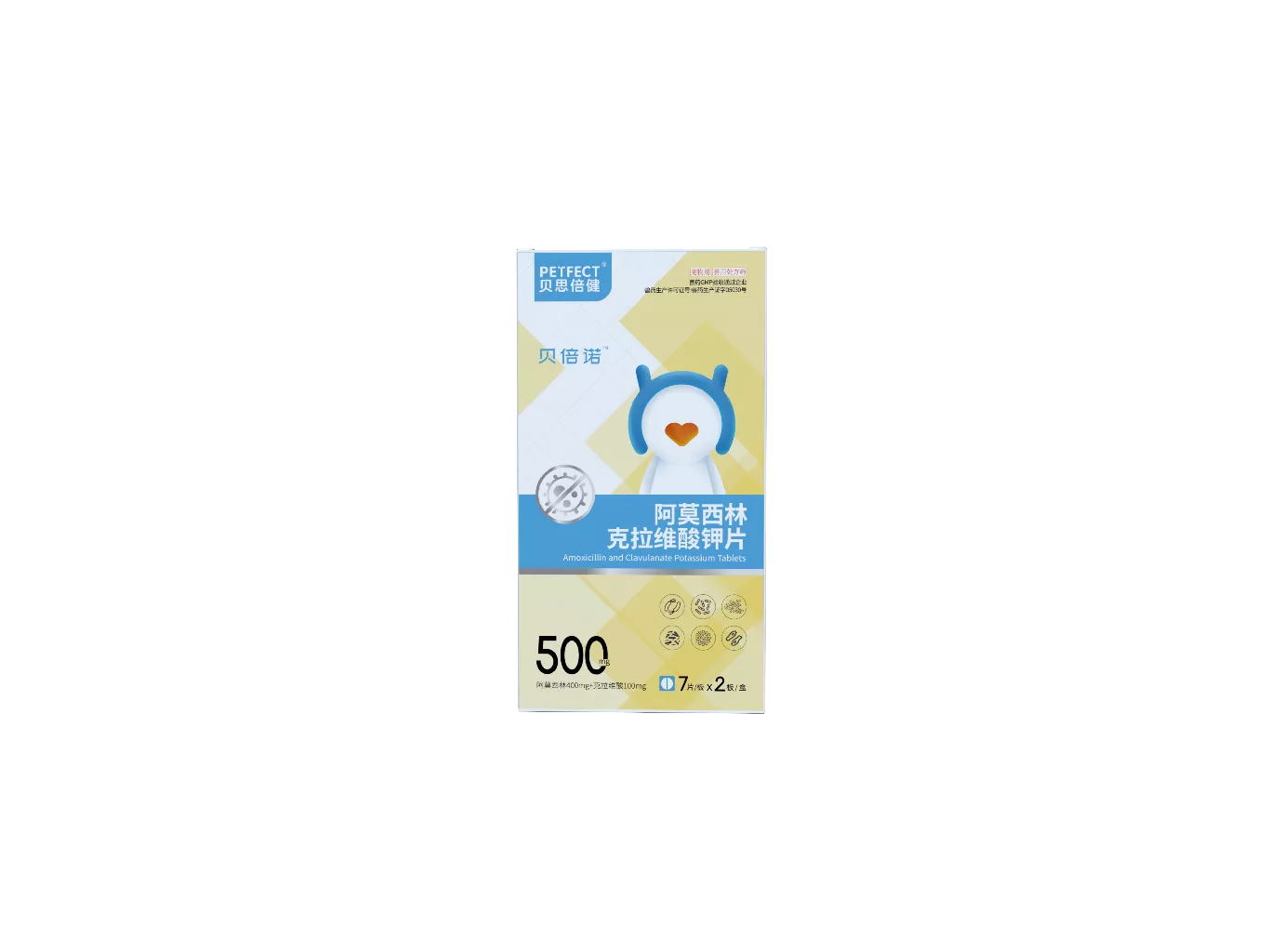阿克片500mg(1).png