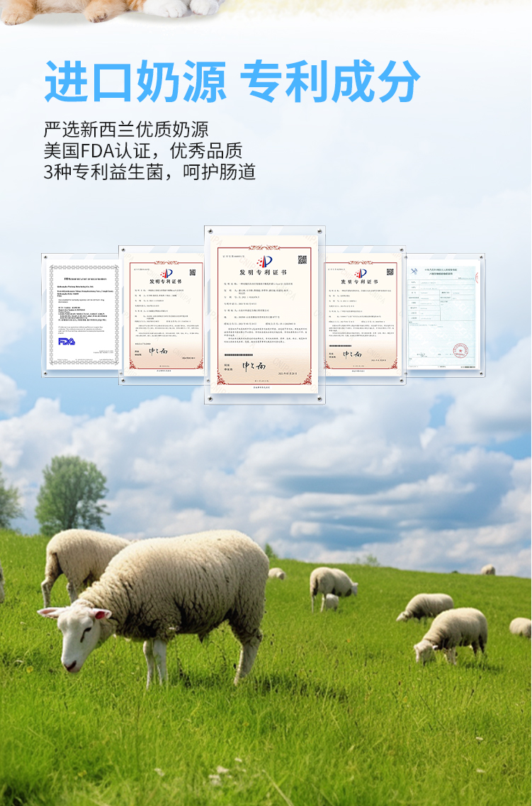 羊奶粉 (5).jpg
