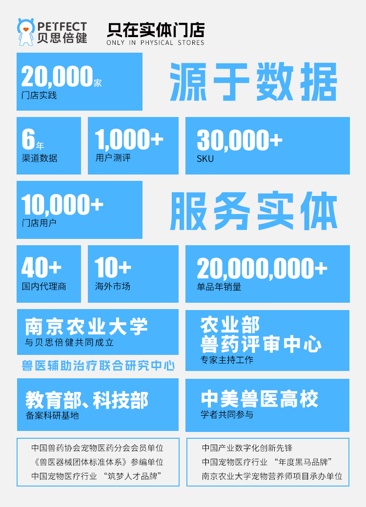 眼鼻舒滴眼液 (9).jpg