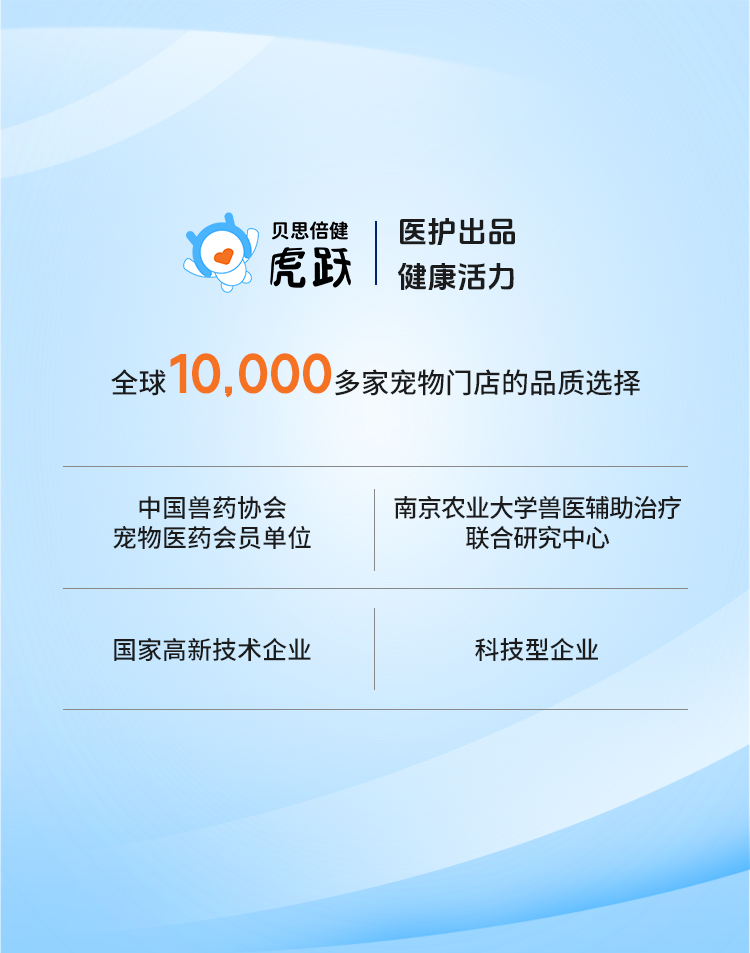 眼鼻舒滴眼液 (7).jpg