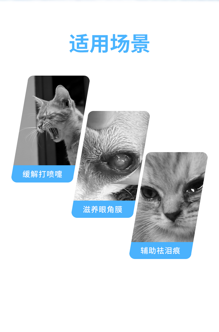 眼鼻舒滴眼液 (2).jpg