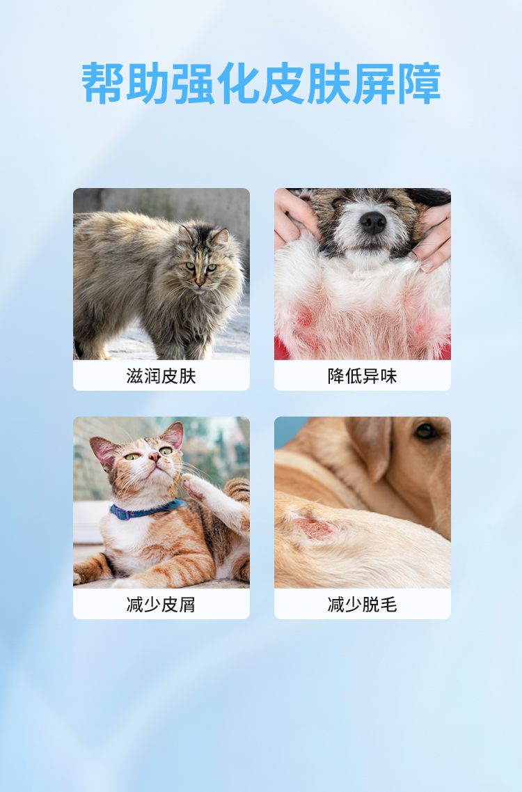 贝滴乐皮肤滴剂 (2).jpg