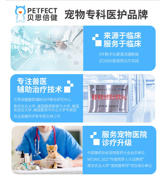 耳部清洁液_08.jpg