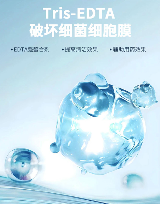 耳部清洁液_03.jpg