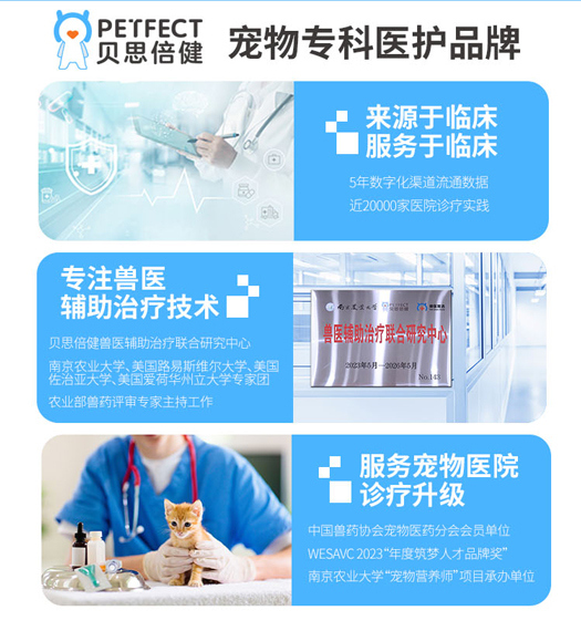 新款伊丽莎白圈详情页_07.jpg