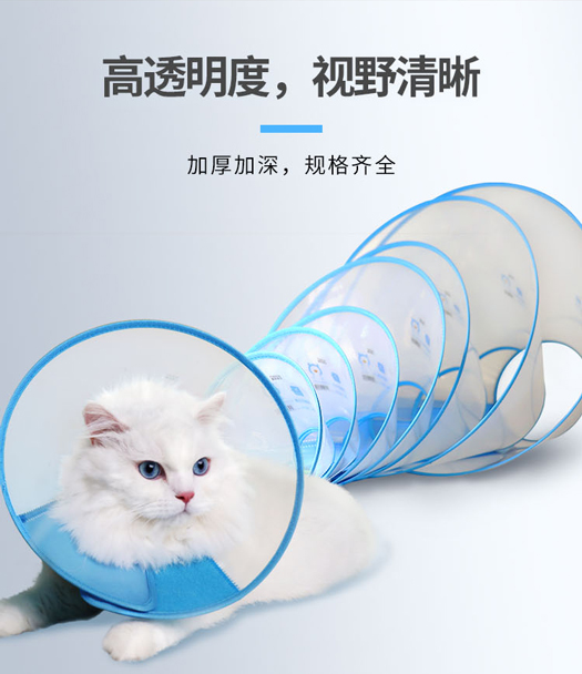 新款伊丽莎白圈详情页_02.jpg
