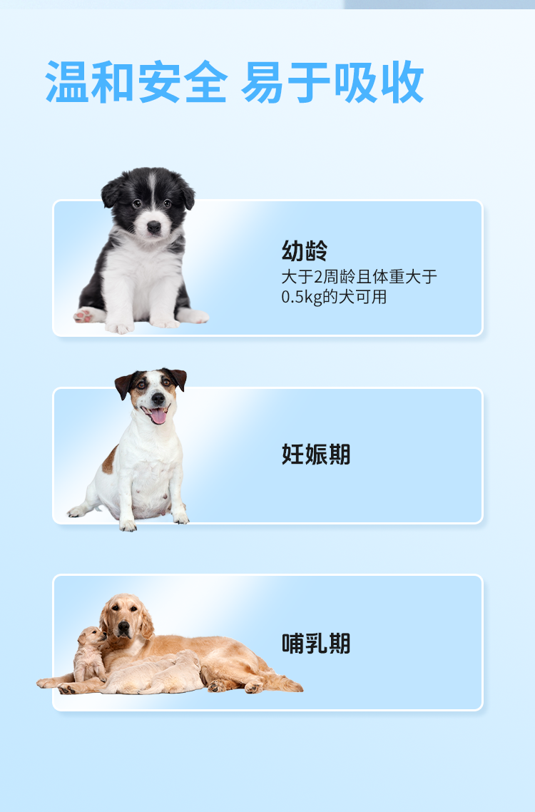 米尔贝肟吡喹酮片 (3).png